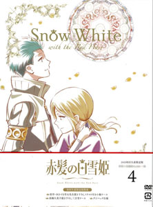 DVD 赤髪の白雪姫 Vol.4 初回生産限定版[ワーナー・ブラザース]《在庫