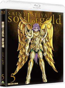 BD 聖闘士星矢 黄金魂 -soul of gold- 5 特装限定版 (Blu-ray Disc)[バンダイビジュアル]《在庫切れ》
