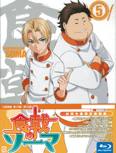 BD 食戟のソーマ 第5巻 初回生産限定版 (Blu-ray Disc)[ワーナー・ブラザース]《在庫切れ》