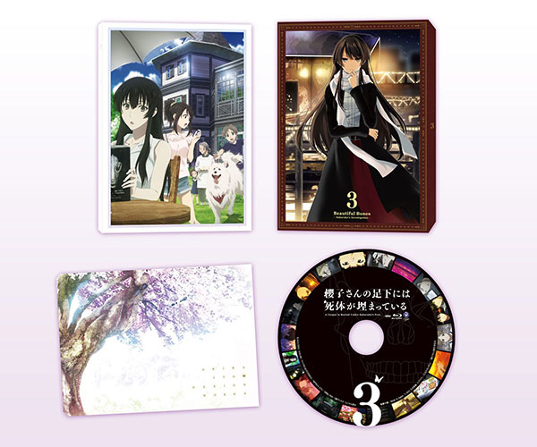 BD 櫻子さんの足下には死体が埋まっている Blu-ray限定版 第3巻[KADOKAWA]《在庫切れ》
