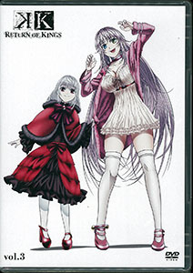DVD TVアニメ「K RETURN OF KINGS」 3[キングレコード]《在庫切れ》