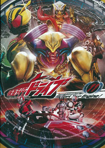 DVD 仮面ライダードライブ VOL.11[東映]《在庫切れ》