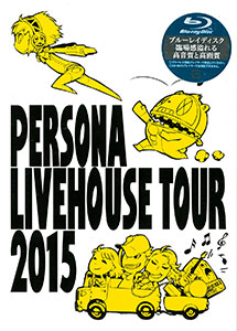BD PERSONA LIVEHOUSE TOUR 2015 (Blu-ray Disc)[ハピネット・ピクチャーズ]《在庫切れ》