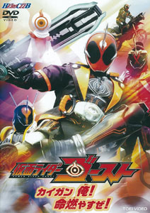 中古】ヒーロークラブ 手裏剣戦隊ニンニンジャー VOL.2 暴れて