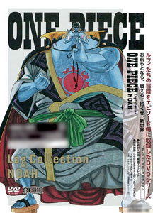 DVD ONE PIECE Log Collection “NOAH”[エイベックス]《在庫切れ》