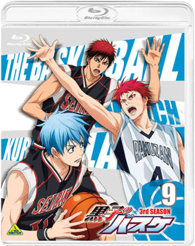 BD 黒子のバスケ 3rd SEASON 9 特装限定版 (Blu-ray Disc)[バンダイビジュアル]《在庫切れ》