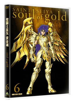 DVD 聖闘士星矢 黄金魂 -soul of gold- 6 特装限定版[バンダイ