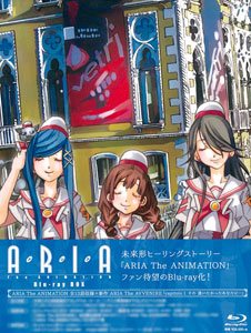 BD ARIA The ANIMATION Blu-ray BOX[松竹]【送料無料】《在庫切れ》