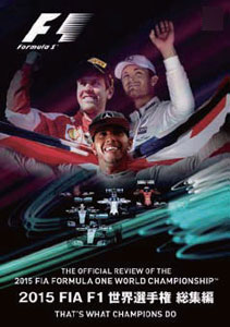 FIA 0 完全日本語版 F1世界選手権総集編 F1 ブルーレイ : 世界選手権