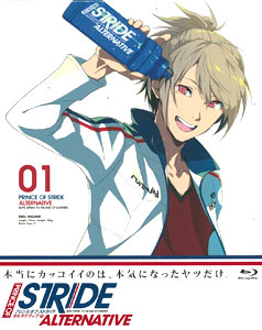 BD プリンス・オブ・ストライド オルタナティブ 01 (Blu-ray Disc)[ショウゲート]《在庫切れ》