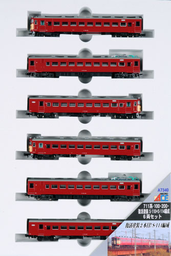 新品]Nゲージ マイクロエース 711系100 200 新塗装 かむい6両 - 鉄道模型