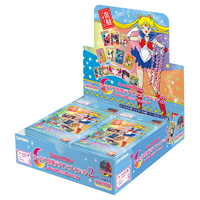 美少女戦士セーラームーン カードダス復刻デザイン コレクション2 16