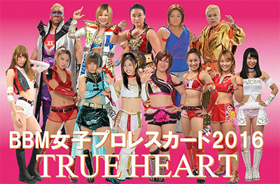 BBM女子プロレスカード2016 TRUE HEART 20パック入りBOX[ベースボール