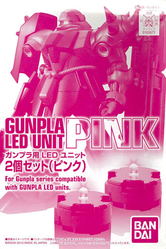 Amazon | [おだ商店] ガンプラ ledユニット [2個セット] LED