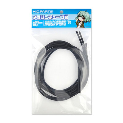 メッシュチューブ ブラック 約3.5mm(3本入)（再販）[ハイキューパーツ]《取り寄せ※暫定》
