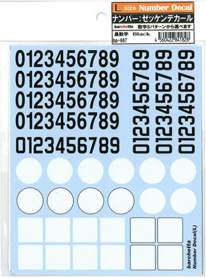 ナンバーデカール Lサイズ 黒数字 バルケッタ 在庫切れ ナンバーデカール Lサイズ 黒数字 バルケッタ 在庫切れ