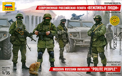 ズベズダ1/35現用ロシア歩兵 Amazon | ズベズダ 1/35 現用ロシア歩兵セット プラモデル