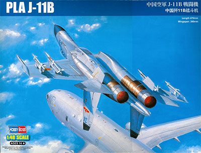 1/48 エアクラフト 中国空軍 J-11B戦闘機 プラモデル[ホビーボス]《在庫切れ》