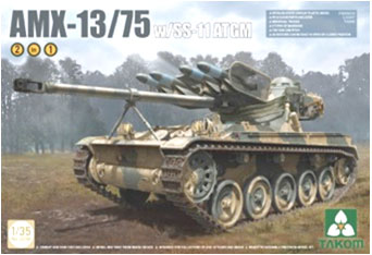 1/35 AMX-13/75 フランス軍 軽戦車 w/SS-11対戦車ミサイル 2 in 1