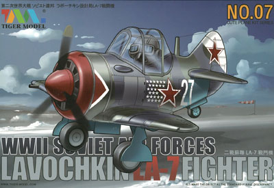 キュートファイターシリーズ7 ラボーチキンLa-7 プラモデル[タイガーモデル]《在庫切れ》