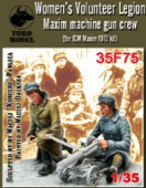 1/35 ポーランド・ソビエト戦争1920年女性のボランティア軍団マキシム機関銃のクルー[トロモデル]《在庫切れ》