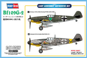 1/48 エアクラフト シリーズ メッサーシュミット Bf109G-2 プラモデル[ホビーボス]《在庫切れ》
