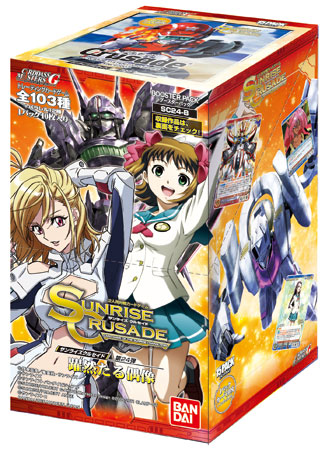 サンライズクルセイド アイドルマスターXENOGLOSSIAまとめ売り