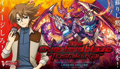 カードファイト！！ ヴァンガードG レジェンドデッキ第2弾 The