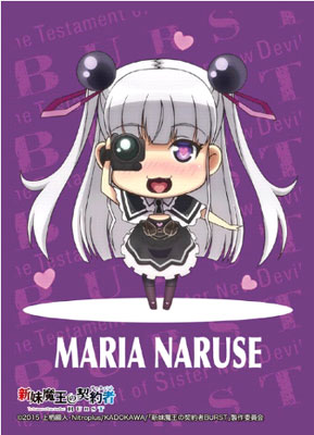 ブシロードスリーブコレクション ハイグレード Vol.1007 新妹魔王の契約者 BURST『成瀬万理亜』 パック[ブシロード]《在庫切れ》