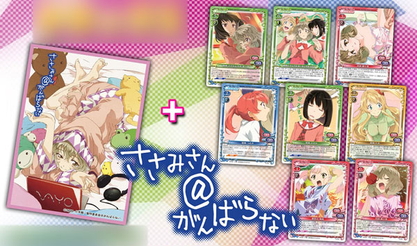 くらげ様専用】咲-Saki-全6種セット きゃらスリーブマットシリーズ