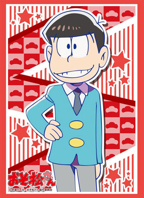 ブシロードスリーブコレクション Hg Vol 1013 おそ松さん おそ松 パック ブシロード 在庫切れ ブシロードスリーブコレクション Hg Vol 1013 おそ松さん おそ松 パック ブシロード 在庫切れ