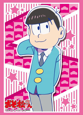 ブシロードスリーブコレクション HG Vol.1018 おそ松さん『トド松』 パック[ブシロード]《在庫切れ》