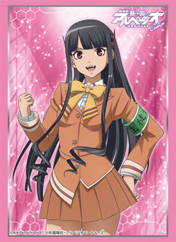 ブシロードスリーブコレクション HG Vol.1026 蒼き鋼のアルペジオ -アルス・ノヴァ- Cadenza『アシガラ』 パック[ブシロード]《在庫切れ》