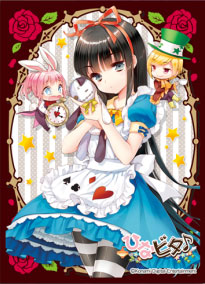 きゃらスリーブコレクション マットシリーズ 「ひなビタ♪」 霜月凛