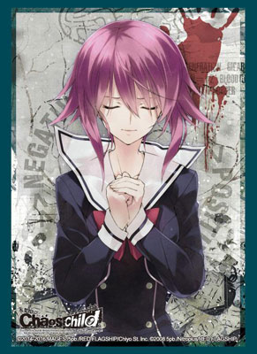 ブシロードスリーブコレクション ハイグレード Vol.1040 CHAOS；CHILD