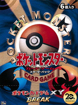 ポケモンカードゲームxy Break ポケットモンスター カードゲームスターターパック 6個入りbox ポケモン 在庫切れ