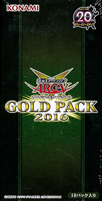 遊戯王アーク ファイブ オフィシャルカードゲーム Gold Pack 16 10パック入りbox コナミ 在庫切れ