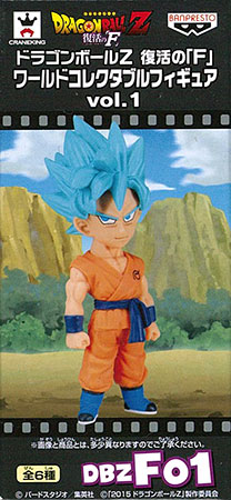 メガハウス ドラゴンボールZ 劇場版 復活の「F」 ワールド