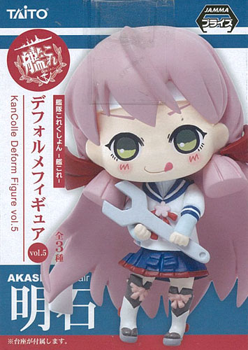 艦隊これくしょん-艦これ- デフォルメフィギュア vol.5 明石（プライズ）