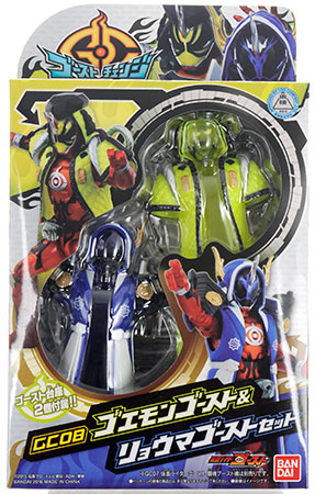 仮面ライダーゴースト GC08 ゴエモンゴースト＆リョウマゴーストセット[バンダイ]《在庫切れ》