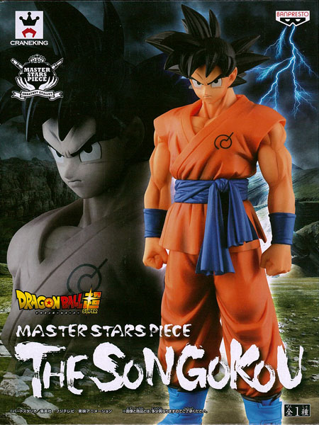 ドラゴンボール SUPER MASTER STARS PIECE 孫悟空