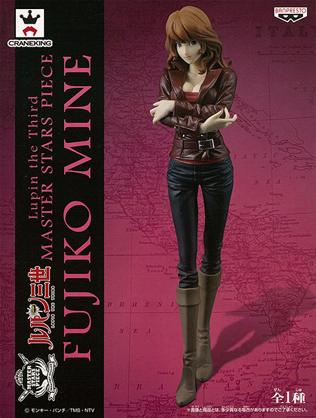 ルパン三世 MASTER STARS PIECE FUJIKO MINE 峰不二子(プライズ)