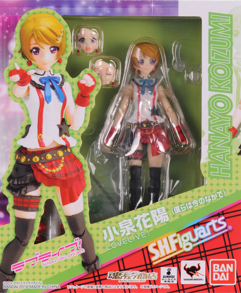 S.H.フィギュアーツ 小泉花陽(僕らは今のなかで)(魂ウェブ商店限定)