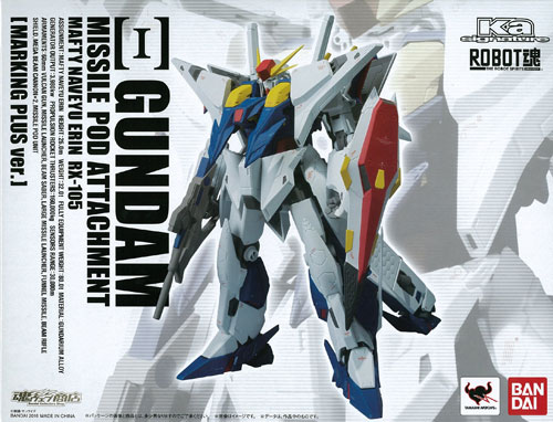 【中古】ROBOT魂 〈SIDE MS〉 Ξガンダム-ミサイルポッド装備(マーキングプラスVer.)(魂ウェブ商店限定)[バンダイ]