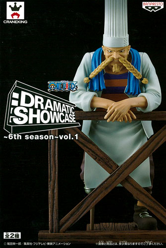 ワンピース Dramatic Showcase 6th Season Vol 1 ゼフ プライズ Merchpunk