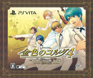 【特典】PS Vita 金色のコルダ4 プラチナBOX[コーエーテクモゲームス]【送料無料】《在庫切れ》
