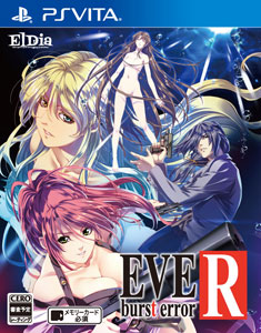 PS Vita EVE Burst error R 通常版[El Dia]《在庫切れ》