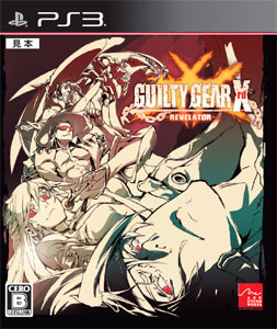 【特典】PS3 GUILTY GEAR Xrd -REVELATOR- 通常版[アークシステムワークス]《在庫切れ》