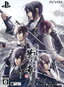 【特典】PS Vita 薄桜鬼 真改 華ノ章 限定版[アイディアファクトリー]《在庫切れ》