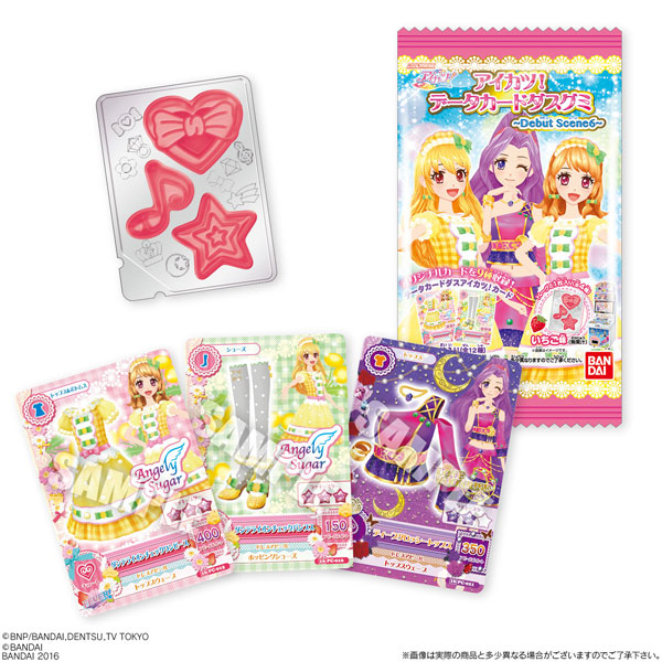 アイカツ！データカードダスグミ6｜発売日：2013年12月24日